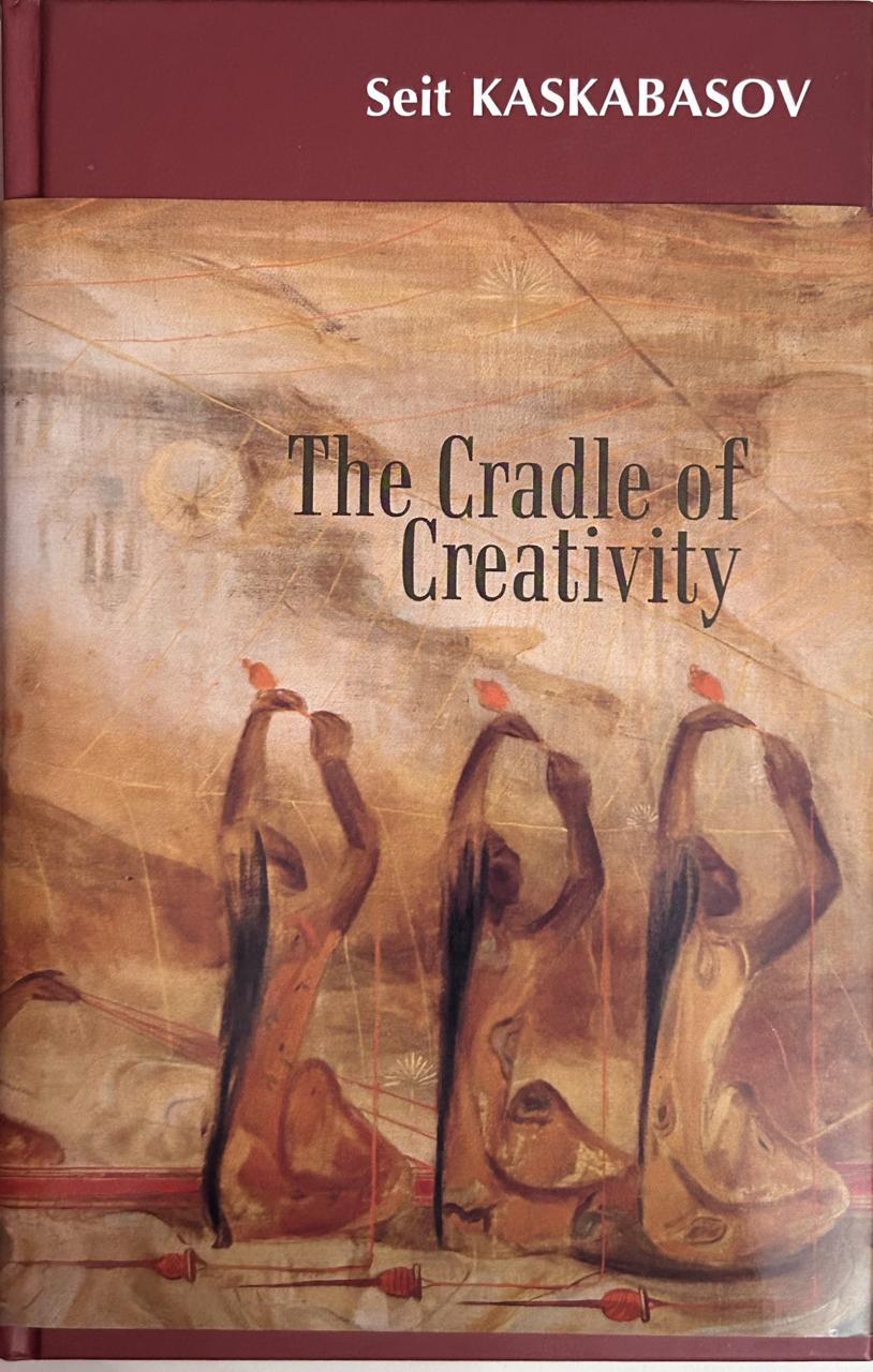 The Cradle of Creativity